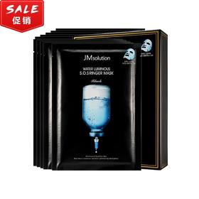 JM 急救面膜 水光针剂修复补水 10片/盒【不足200元订单，默认顺丰快递到付】