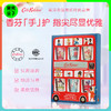 【送礼袋】Cath Kidston伦敦巴士护手霜礼盒 商品缩略图0