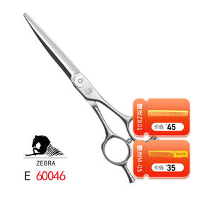ZEBRA斑马 E60046 翘剪 锋利/平剪/翘剪弯刀/修饰剪刀/日式/纹理/A型蝴蝶柄/6寸