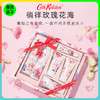 【送礼袋】Cath Kidston丝绒6件套礼盒（护手霜+唇膏+身体乳+沐浴露） 商品缩略图0
