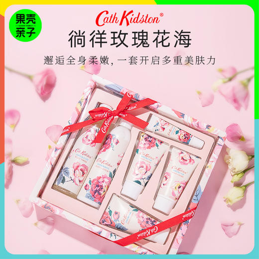 【送礼袋】Cath Kidston丝绒6件套礼盒（护手霜+唇膏+身体乳+沐浴露） 商品图0