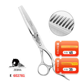 ZEBRA 斑马牙剪E602781女发牙剪去发量10%-15% 磨砂手柄平齿型设让(适用于女发修剪，剪发效果柔和自然。