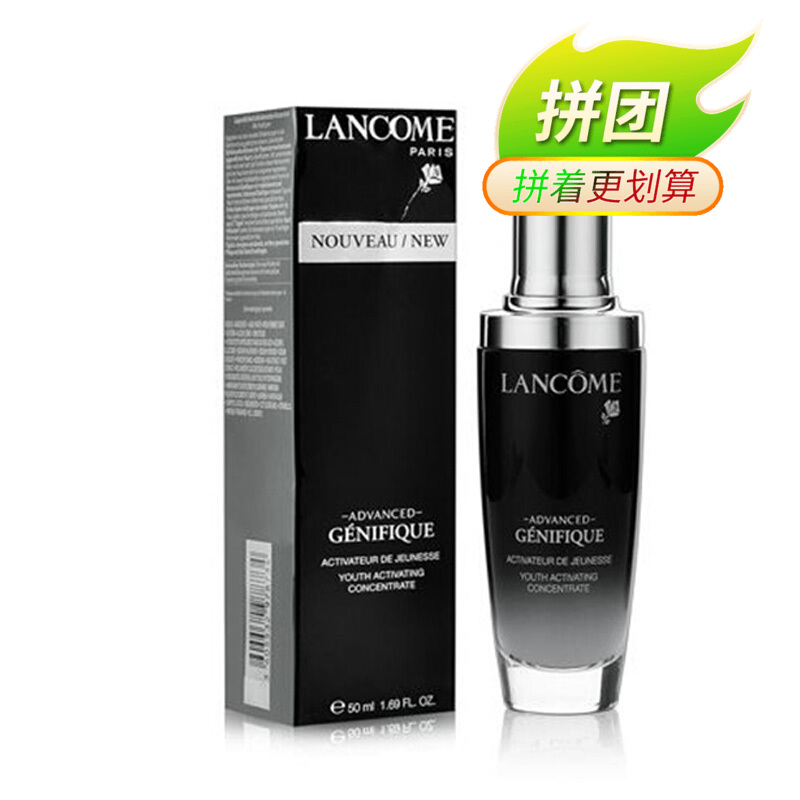 法国兰蔻Lancome 小黑瓶 精华肌底液 100ml （欧美免税版本随机）