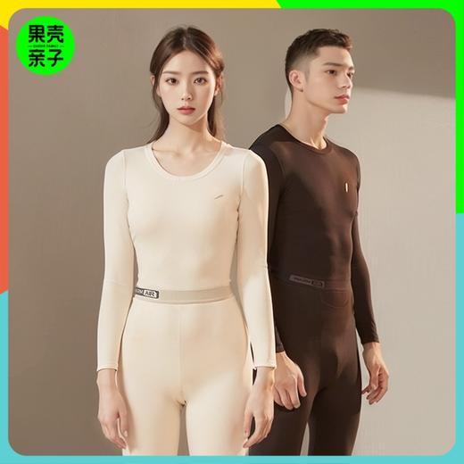 狂野橘子 暖气衣套装   锁温保暖 弹力修身 商品图0