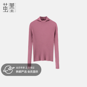 茧墨 抗起球安迪绒竖条纹高领套头毛衣