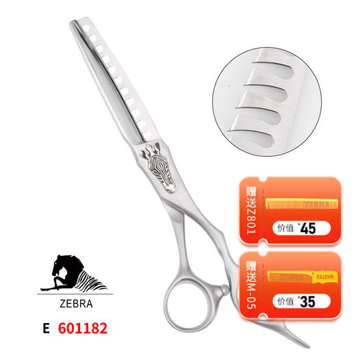 ZEBRA斑马E601182美发剪刀打薄剪刀发型师专用家用去发量40%-50% 商品图0