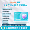 爱康卓悦 久久守护心脑血管体检套餐A 商品缩略图0