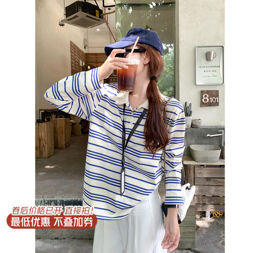 【149元任选2件】现货！蓝色条纹polo领针织衫 商品图1
