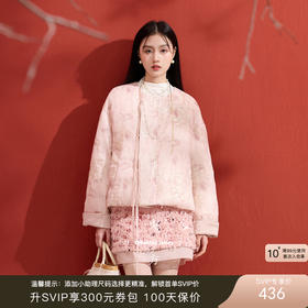 宋轶同款中式穿搭