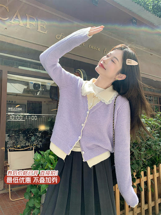 【189元任选2件】现货！紫色拼接杏色翻领毛衣开衫 商品图1