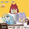 【8维减负】卡拉羊&宝可梦联名款1-4年级8维减负云朵书包CX2276 商品缩略图0