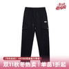 【断码清仓】HX 春秋季工装休闲长裤S203511020101 商品缩略图5