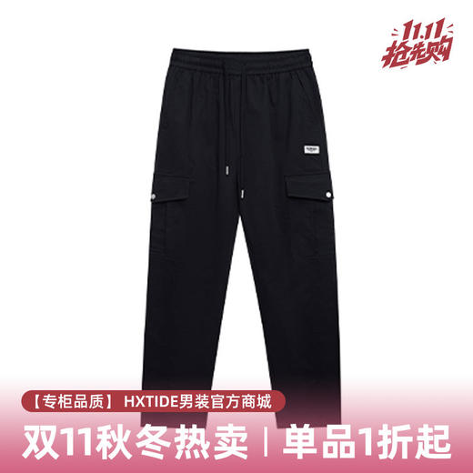 【断码清仓】HX 春秋季工装休闲长裤S203511020101 商品图5