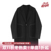 【断码清仓】HX 秋冬季长款毛呢大衣Y113340004101 商品缩略图2