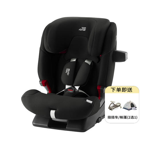 英国Britax宝得适百变骑士pro儿童安全座椅汽车用isofix 9月-12岁 商品图0
