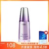 【4.5折】【外盒破损无上盖】自然堂凝时鲜颜精华液40ml【效期27年】 商品缩略图0
