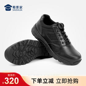 【实付满399送保温杯】【升级版快速穿脱通勤鞋】自动扣设计 快速穿脱，户外训练通勤鞋靴 商务休闲鞋