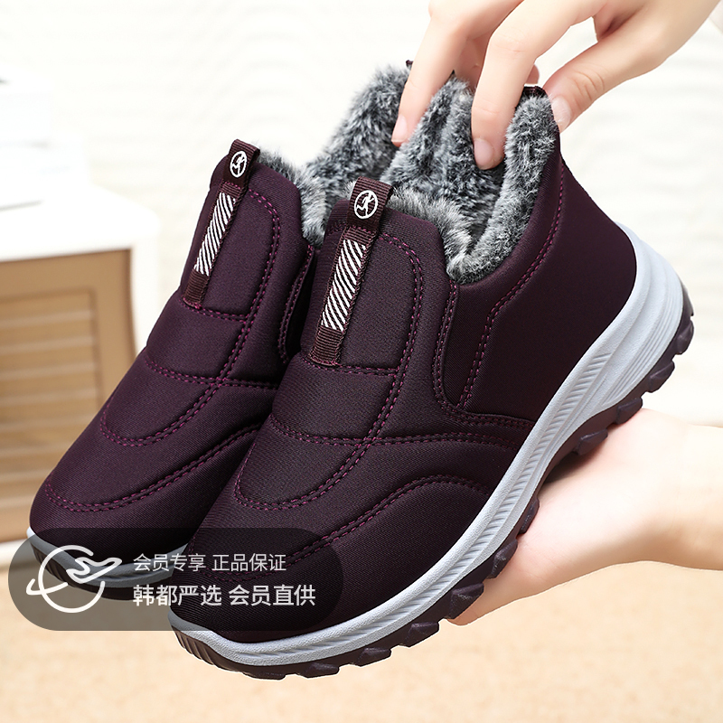 偏小半码【冬日送给父母的温暖，御寒保暖加绒健步鞋】36-44码，男女同款。全绒内里，抗风寒，舒适耐磨，不易变形，久穿不累！