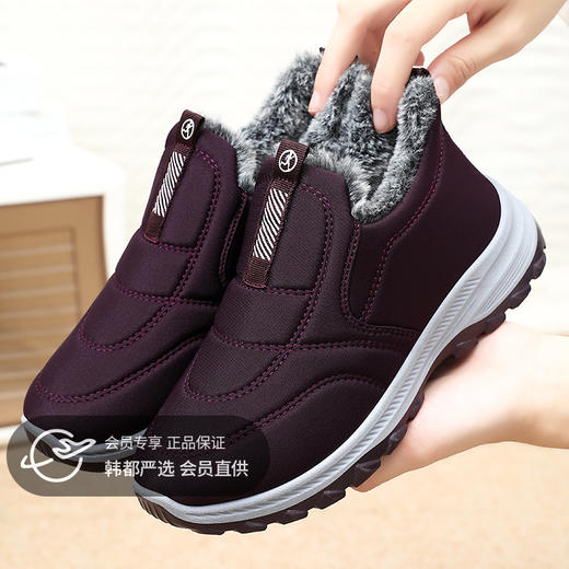 偏小半码【冬日送给父母的温暖，御寒保暖加绒健步鞋】36-44码，男女同款。全绒内里，抗风寒，舒适耐磨，不易变形，久穿不累！ 商品图0