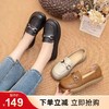 【实付满399送保温杯】【复古防滑乐福鞋】新款休闲小皮鞋一脚蹬牛皮单鞋 商品缩略图0