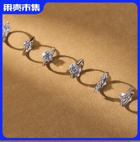 【2件-20】G.C珠宝GLORY CASE莫桑钻首饰系列 项链戒指手链套装 礼盒装带证书 合成碳硅石 强火彩！