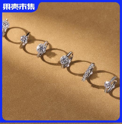 【2件-20】G.C珠宝GLORY CASE莫桑钻首饰系列 项链戒指手链套装 礼盒装带证书 合成碳硅石 强火彩！ 商品图0