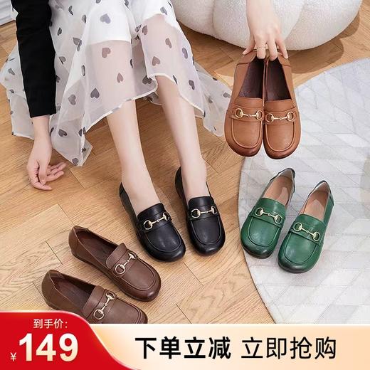 【实付满399送保温杯】【新款圆头乐福鞋】英伦风休闲女款皮鞋 通勤办公单鞋 商品图0