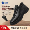 【实付满399送保温杯】【加绒保暖中帮棉鞋】烈焰守护系列加厚保暖棉鞋防滑休闲皮鞋XM502 商品缩略图0