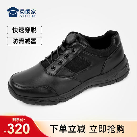 【实付满399送保温杯】【升级版快速穿脱通勤鞋)】自动扣设计商务休闲鞋 户外训练通勤鞋靴 商品图0