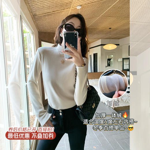 【110元任选2件】现货！半高领打底衫 商品图2
