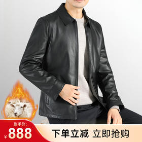 【实付满399送保温杯】【头层绵羊皮翻领夹克】商务通勤外套 防风保暖皮衣夹克
