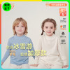 低于双12【90-170】橙号100%美丽诺羊毛儿童小高领内拉绒加厚秋衣打底衫2025年 克重225g/㎡ 商品缩略图0