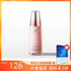 【4.5折】自然堂弹嫩紧致抗皱滋养乳液120ml【外破损无上盖】【郑州发】 商品缩略图0