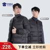 【实付满399送保温杯】【通勤羽绒马甲】防钻绒马甲外套 防风保暖无袖羽绒服外套 商品缩略图0