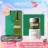 【双12嗨购节】【全球购·两瓶送礼袋】新版LAMER海蓝之谜精粹水30ml/面霜7ml/眼霜5ml单瓶  · 现货开抢 商品缩略图0