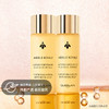 【双12嗨购节】【全球购】Guerlain娇兰帝皇蜂姿修复蜜润柔肤水25X皇蜂精粹水保湿40ml小样 · 现货开抢 商品缩略图0