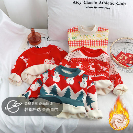 【📣必须给娃蹲住39.9/任选2件】儿童加绒毛衣来喽❗全部高品质❗秋冬男童加厚女童保暖卫衣❗聚 商品图0