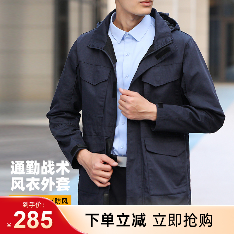 【通勤战术风衣外套】男士户外通勤夹克外套