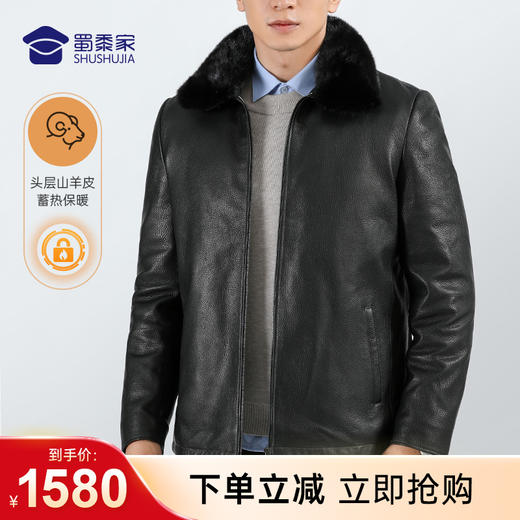 【头层山羊皮羽绒翻领夹克】可脱卸毛领皮衣夹克保暖羽绒服外套 商品图0
