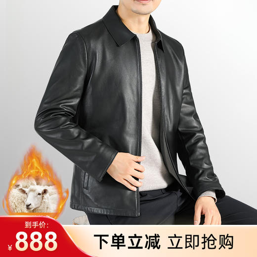 【头层绵羊皮翻领夹克】商务通勤外套 防风保暖皮衣夹克 商品图0