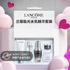【双12嗨购节】【全球购*礼盒礼袋】Lancome兰蔻护肤套装 （肌底精华30ml+眼霜5ml+洁面50ml+极光水50ml+亮白霜15ml） 商品缩略图0