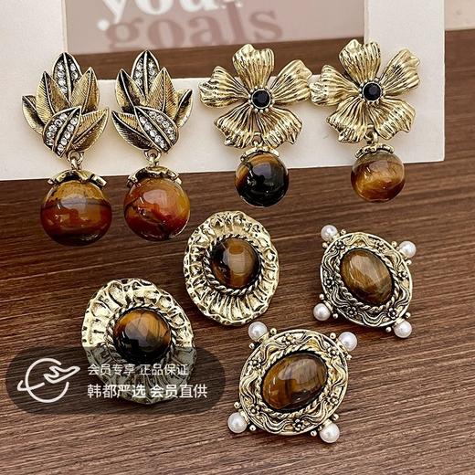 【双12嗨购节】【全球购·花少同款】BAOFANDI虎眼石系列秋冬美拉德 中古虎眼石耳饰套装S925银针防过敏 虎眼石多宝拼色套装 拼色巴洛克珍珠项链·国庆现货开抢 商品图0