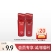 【会员9.9元】珀莱雅赋能旅行2件套（水20ml+乳20ml）【中小样】【限购1份】备 商品缩略图0