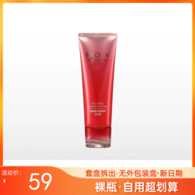 【裸瓶无外包装】珀莱雅 赋能鲜颜洁面霜120ml【效期28年】