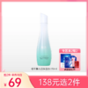 【138元任选2件】植萃集 水肌凝萃保湿水150ml【新包装】备 商品缩略图0