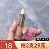 【拍2支29元】婷美小屋保湿倍润护唇膏3.5g【效期27年】 商品缩略图0