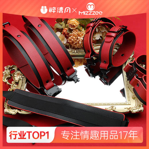 【谜姬】 卡扣便携束缚套装SM捆绑成人情趣用品另类性爱玩具 商品图0