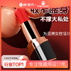 【谜姬】口红跳蛋迷你强震女用情趣成人用品便捷自慰性爱前戏225个/箱 商品缩略图0