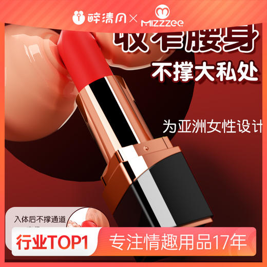 【谜姬】口红跳蛋迷你强震女用情趣成人用品便捷自慰性爱前戏225个/箱 商品图0