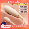 【谜姬】欲滴跳蛋APP外出穿戴女性用品成人自慰器小玩具情趣 商品缩略图0